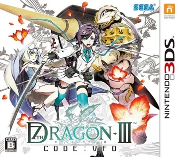 7th Dragon III Code - VFD (Japan) box cover front